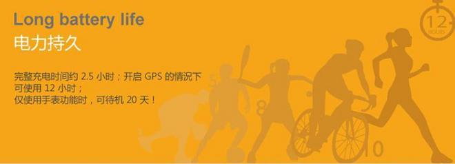 PAPAGO！GoWatch770 GPS手表测评