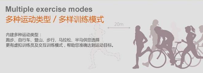 PAPAGO！GoWatch770 GPS手表测评