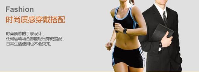 PAPAGO！GoWatch770 GPS手表测评