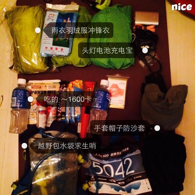 短暂的痛苦和幸福，崇礼50流水帐