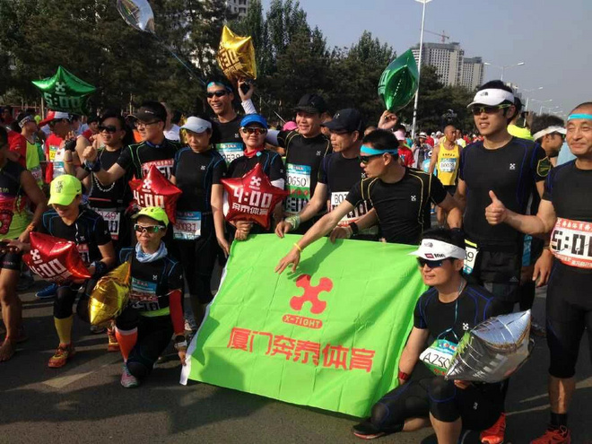跑在2015 |  旅行吧，趁活着—秦皇岛马拉松记