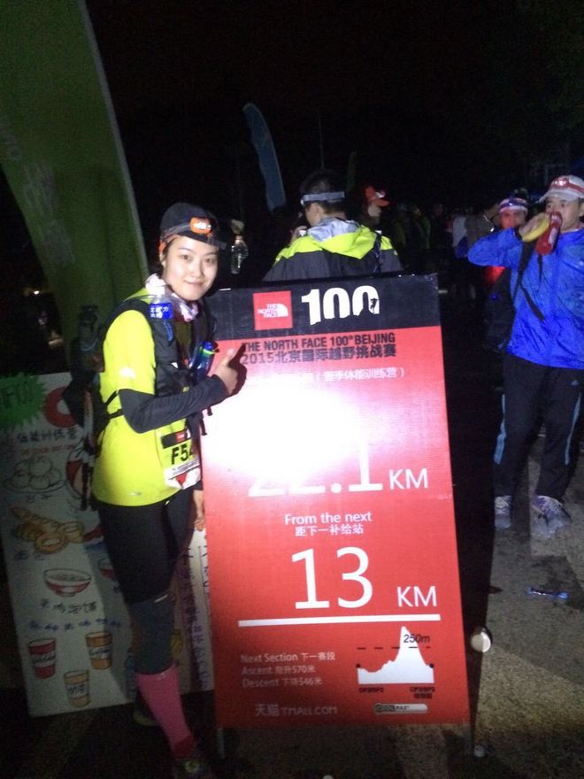 跑在2015 | #偏向风雨行#跑末以樂的北京TNF50k游记
