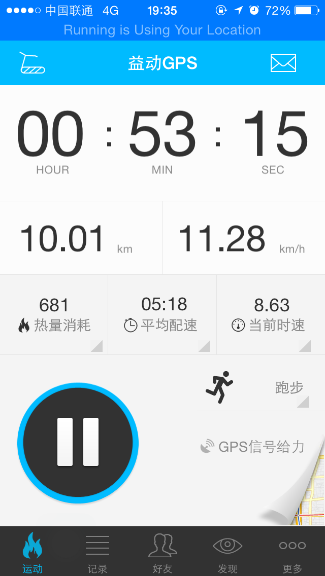 北马不缺席 | 钢铁女侠要跑2015北马！！！