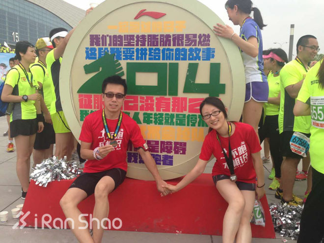 王生和洋洋的30座城跑