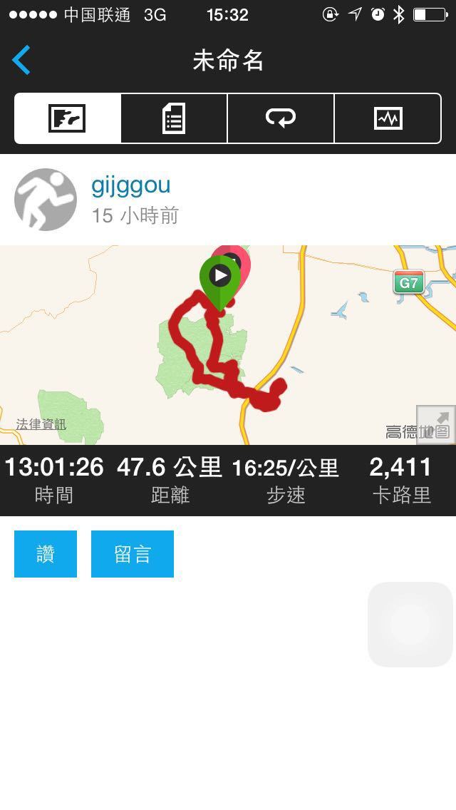 跑在2015 | #偏向风雨行#跑末以樂的北京TNF50k游记