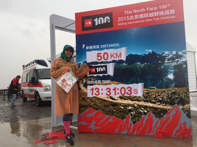 跑在2015 | #偏向风雨行#跑末以樂的北京TNF50k游记