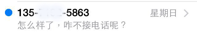 跑在2015 | #偏向风雨行#跑末以樂的北京TNF50k游记