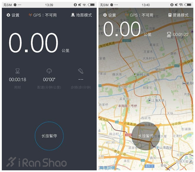 评测 | 在李宁烈骏身上，我们看到智能跑鞋的诚意