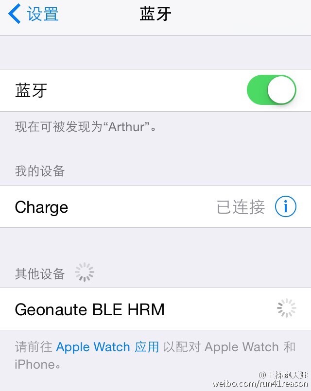 迪卡侬Kalenji快羚径心率监测训练服测评