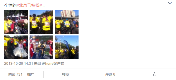 北马不缺席 | 互联网记录我的10年北马路