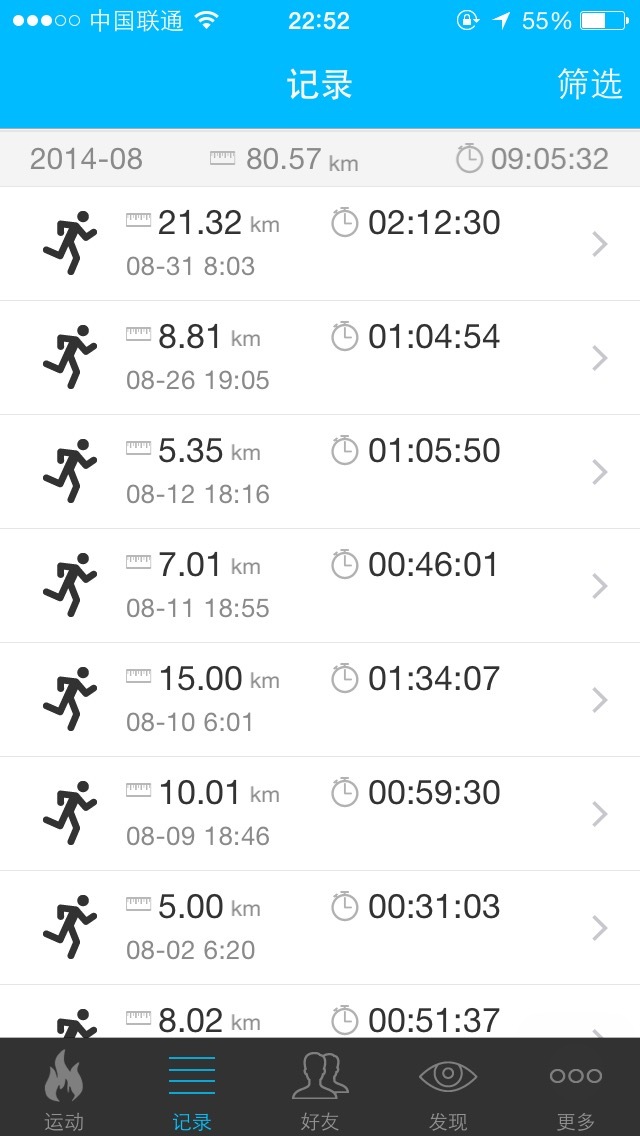 北马不缺席 | 钢铁女侠要跑2015北马！！！