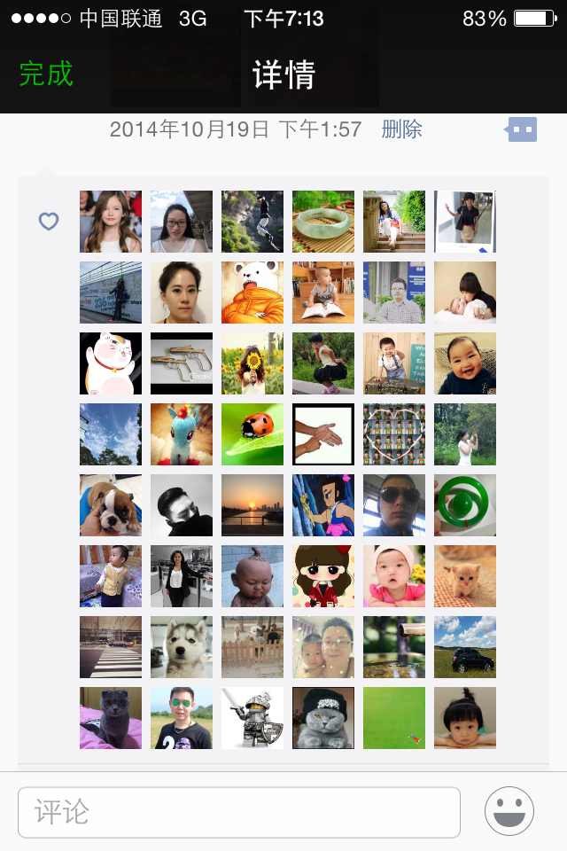 北马不缺席 | 互联网记录我的10年北马路