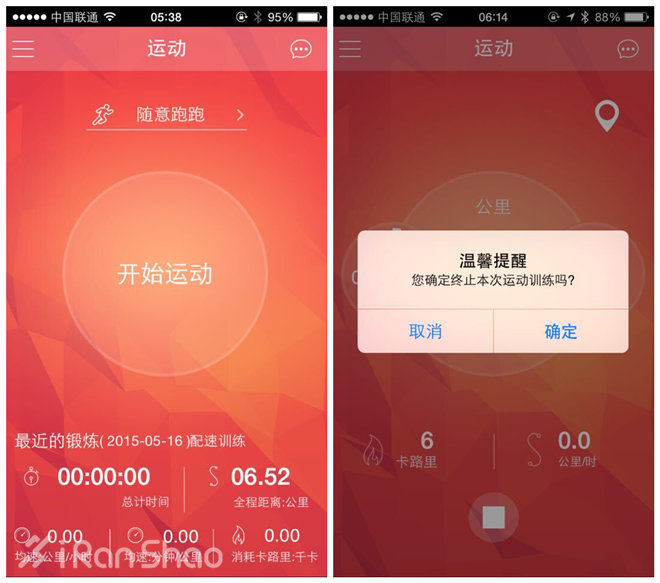 评测 | 魔调耳机M100Talk：为奔跑而声？