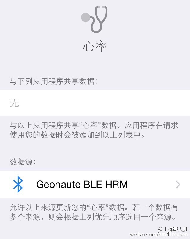 迪卡侬Kalenji快羚径心率监测训练服测评