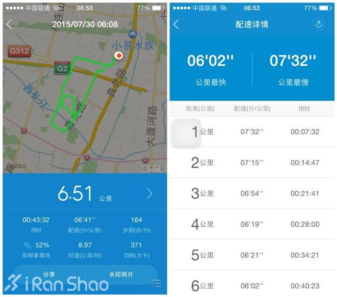 评测 | 在李宁烈骏身上，我们看到智能跑鞋的诚意