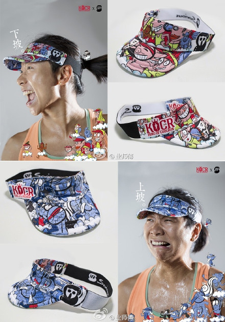 跑在2015 | 云山多秀色 绝妙在此间——记KOCR广州之巅挑战赛