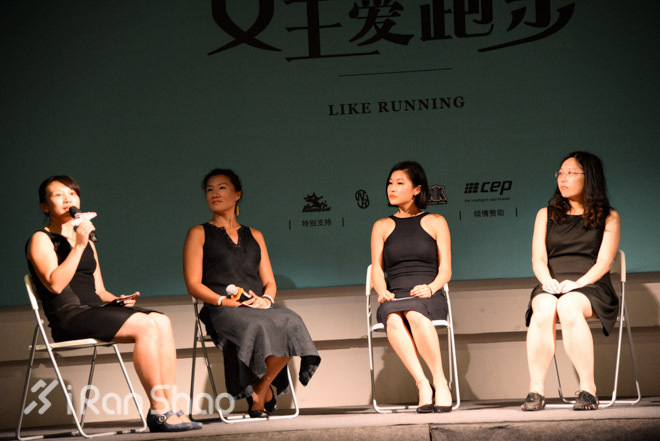 燃烧沙龙 | 女王爱跑步现场纪实：跑步姐妹们的茶话会