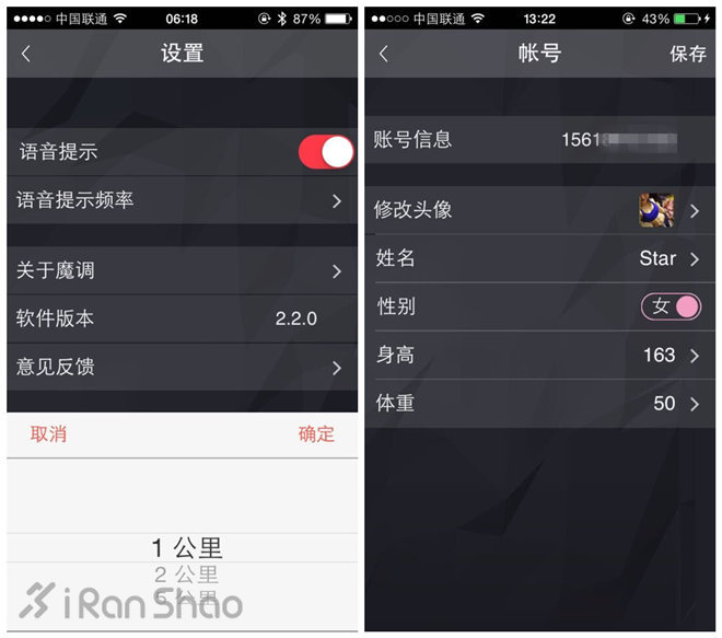评测 | 魔调耳机M100Talk：为奔跑而声？