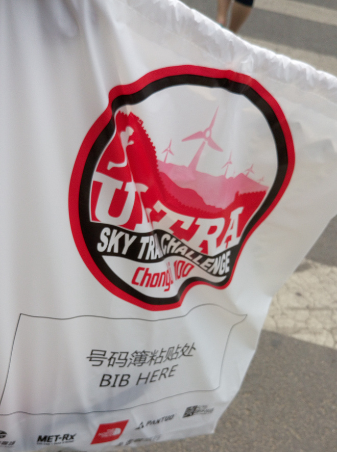 北马不缺席 | 2015北马训练日记（更新至9月19日）