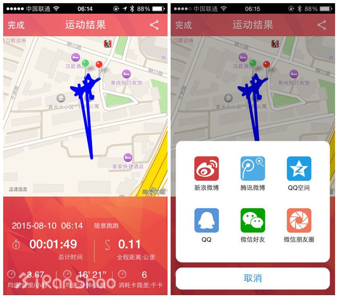 评测 | 魔调耳机M100Talk：为奔跑而声？