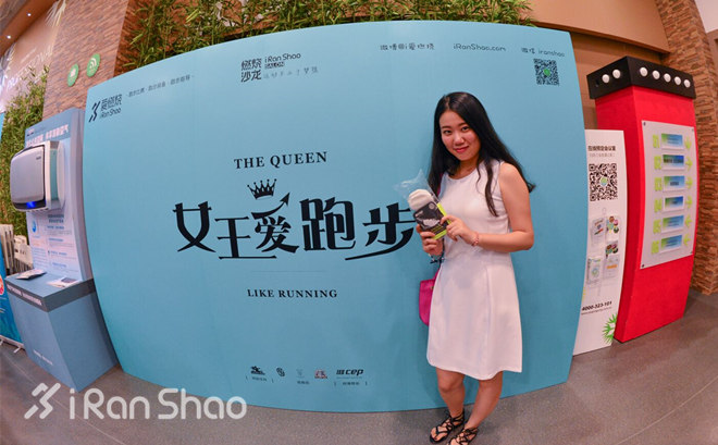 燃烧沙龙 | 女王爱跑步现场纪实：跑步姐妹们的茶话会