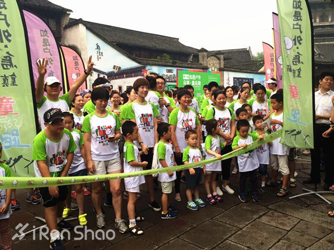 乌镇童玩跑 | 和孩子一起经历一场雨中撒欢