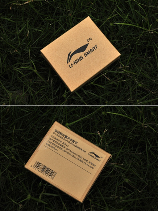 怦然【芯】动  赤兔不战沙场跃在跑道——李宁赤兔智能跑鞋测评