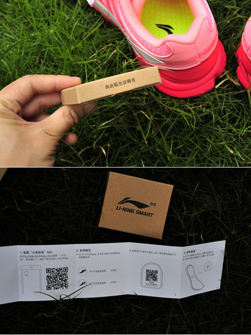 怦然【芯】动  赤兔不战沙场跃在跑道——李宁赤兔智能跑鞋测评