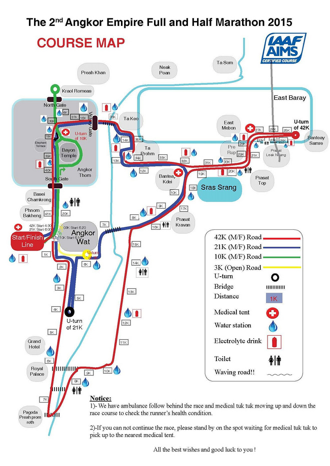 跑在2015 | 首马，生日马，没有装备的马，要深刻反思的柬埔寨吴哥马