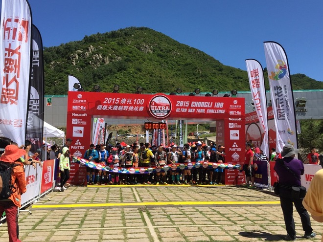 第一次50，第一次夜战——崇礼50战报