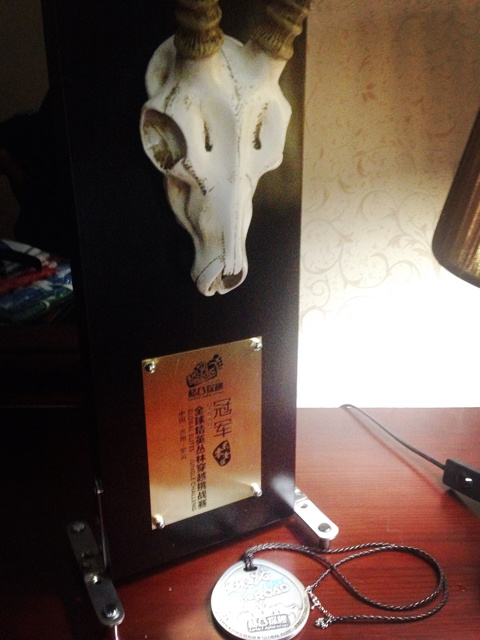 格凸的奇幻之旅