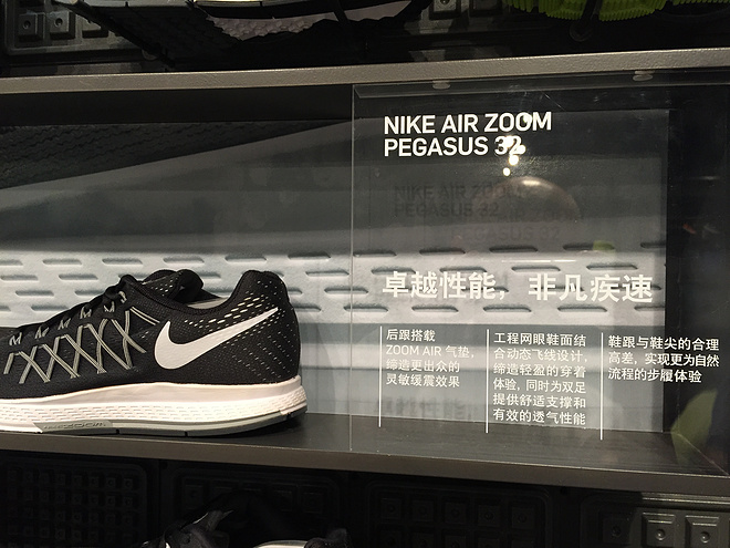 众测报告 | Pegasus 32，Range 很广不是错