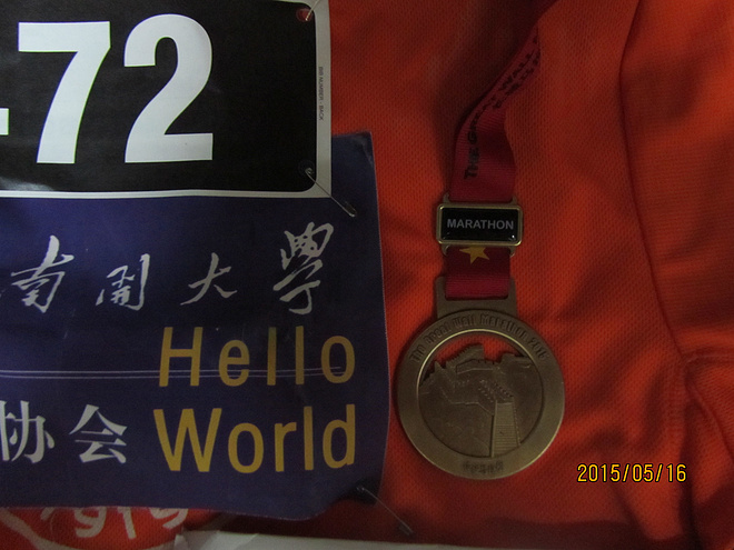 跑在2015 | 吹过的牛，跪着也要实现——黄崖关马拉松中国人第二名赛记