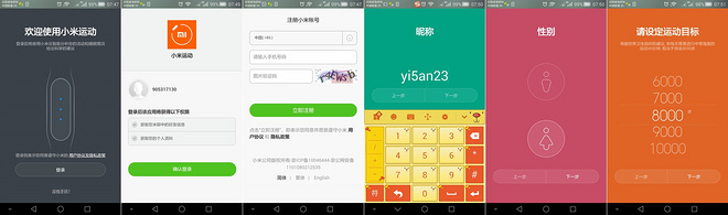 怦然【芯】动  赤兔不战沙场跃在跑道——李宁赤兔智能跑鞋测评