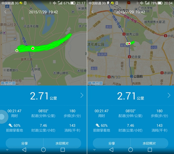 怦然【芯】动  赤兔不战沙场跃在跑道——李宁赤兔智能跑鞋测评