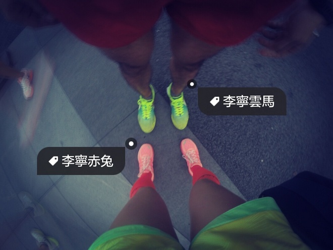 怦然【芯】动  赤兔不战沙场跃在跑道——李宁赤兔智能跑鞋测评