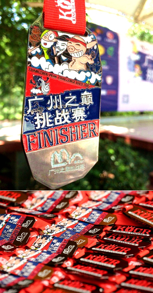 跑在2015 | 云山多秀色 绝妙在此间——记KOCR广州之巅挑战赛