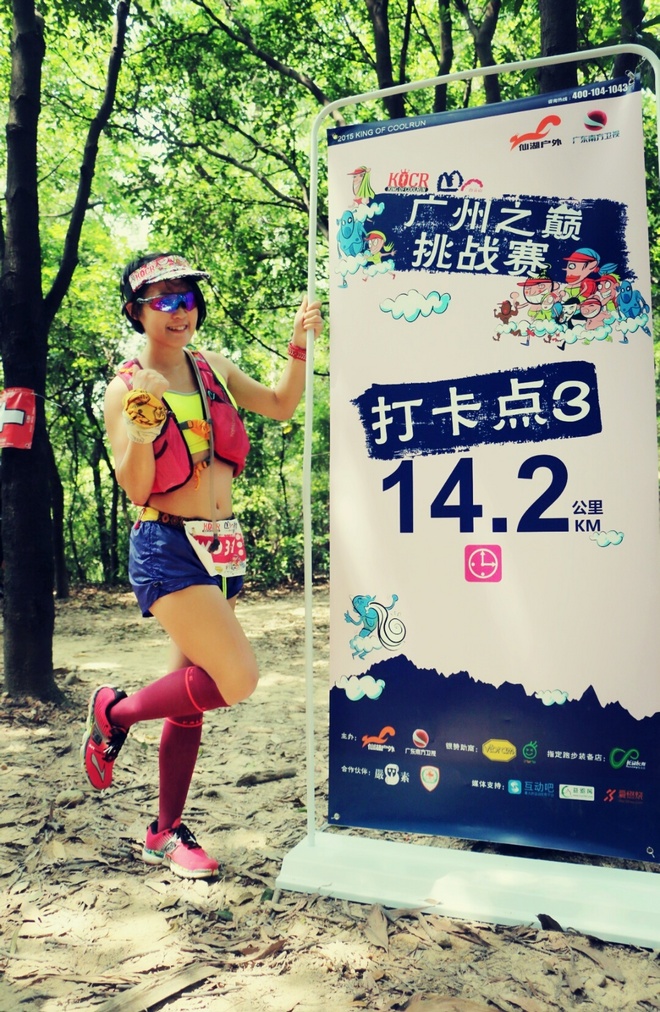 跑在2015 | 云山多秀色 绝妙在此间——记KOCR广州之巅挑战赛