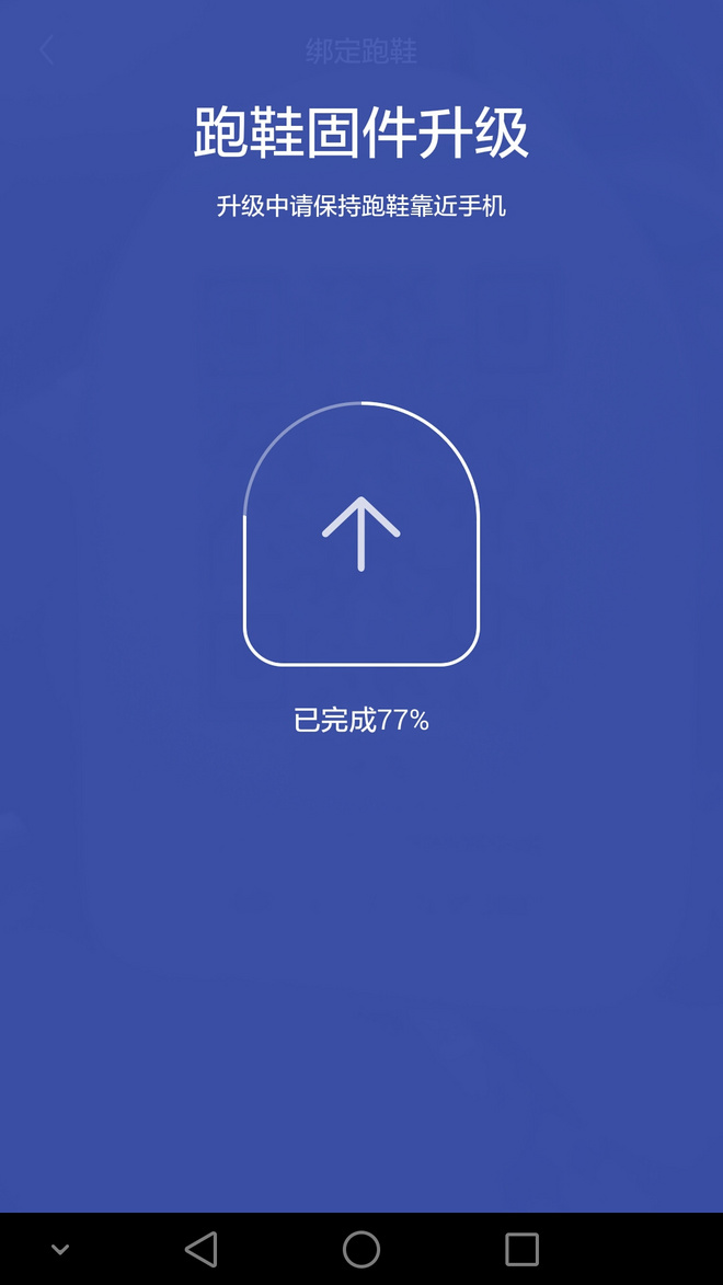 怦然【芯】动  赤兔不战沙场跃在跑道——李宁赤兔智能跑鞋测评