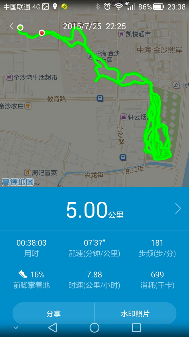 怦然【芯】动  赤兔不战沙场跃在跑道——李宁赤兔智能跑鞋测评