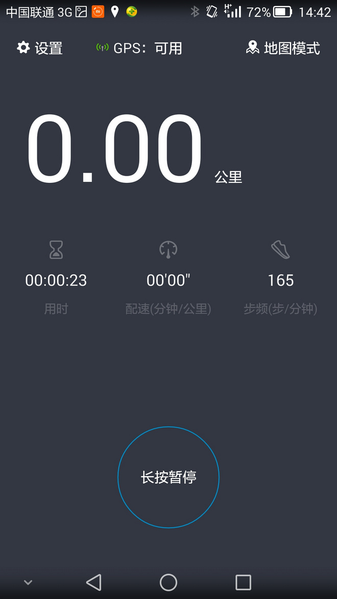 怦然【芯】动  赤兔不战沙场跃在跑道——李宁赤兔智能跑鞋测评