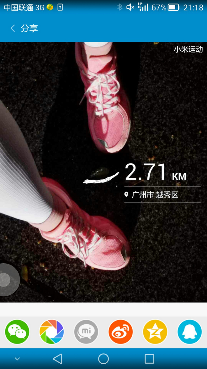 怦然【芯】动  赤兔不战沙场跃在跑道——李宁赤兔智能跑鞋测评