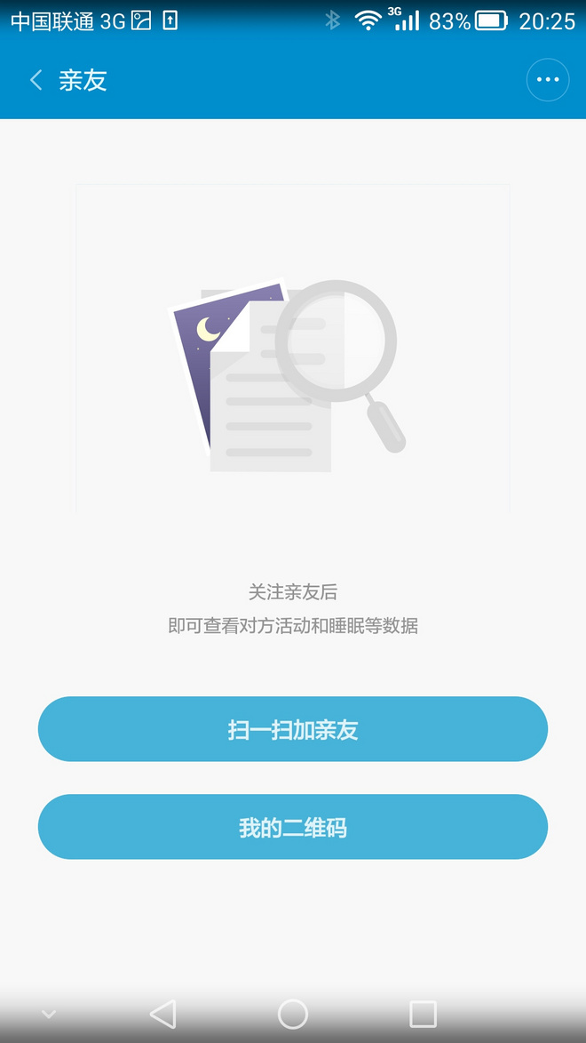 怦然【芯】动  赤兔不战沙场跃在跑道——李宁赤兔智能跑鞋测评