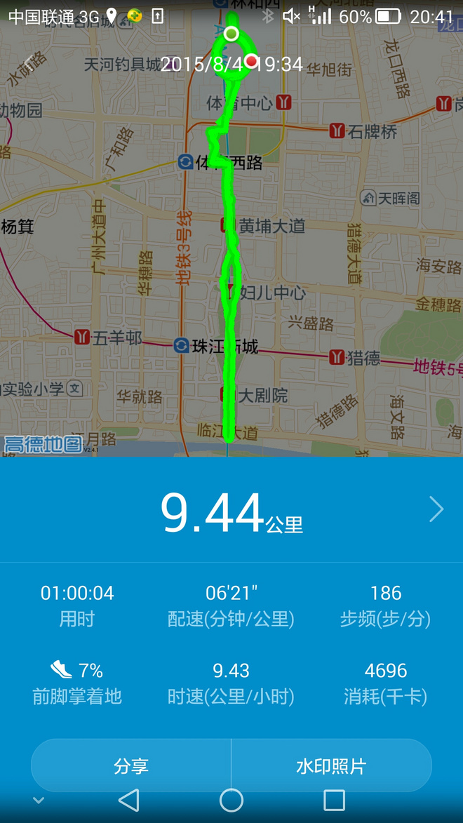 怦然【芯】动  赤兔不战沙场跃在跑道——李宁赤兔智能跑鞋测评