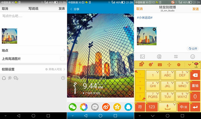 怦然【芯】动  赤兔不战沙场跃在跑道——李宁赤兔智能跑鞋测评