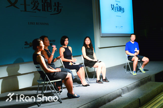 燃烧沙龙 | 女王爱跑步现场纪实：跑步姐妹们的茶话会