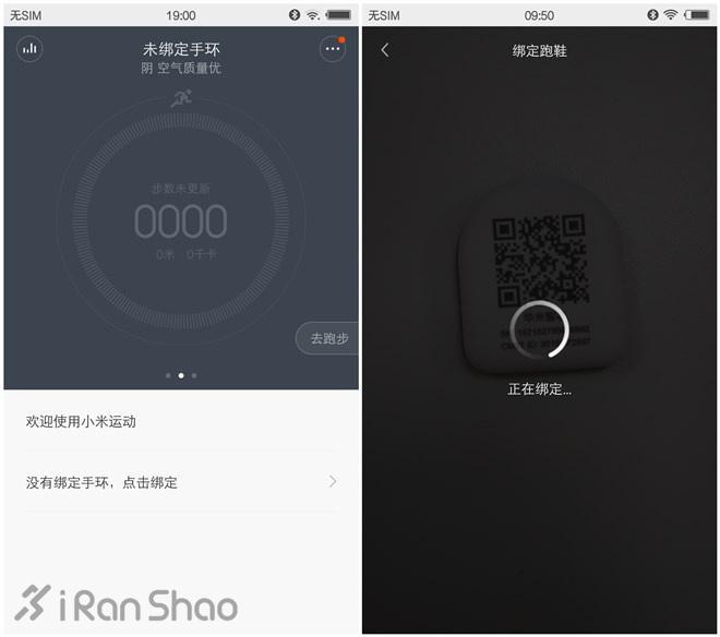 评测 | 在李宁烈骏身上，我们看到智能跑鞋的诚意