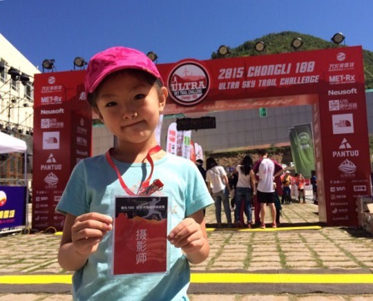 跑在2015 | 不如撒野