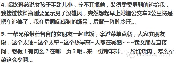 【NK趣谈】女朋友/老婆 爱跑步是怎样一种感受？