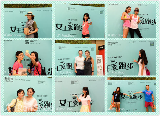 燃烧沙龙 | 女王爱跑步现场纪实：跑步姐妹们的茶话会